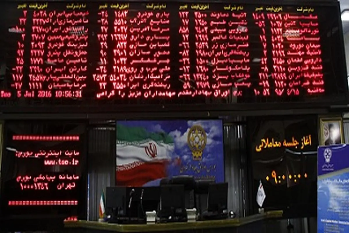 خرید بیش از 4750 میلیارد ریال اوراق بهادار در بورس تهران