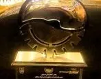 شرکت فولاد سنگان در پنجمین جشنواره ملی صنعت سلامت محور، تندیس بلورین 3 ستاره را کسب نمود
