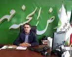 تمشیت امور شعب استان البرز بانک قرض‌الحسنه مهر ایران به «روح الله منصوری» واگذار شد