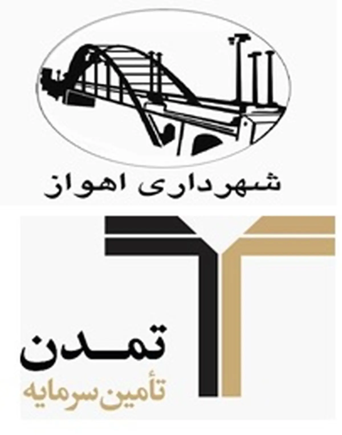 درج اوراق مشارکت شهرداری اهواز برای اولین بار در بورس اوراق بهادار تهران