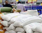 آخرین قیمت برنج در بازار |  قیمت برنج امروز 15 آبان ماه 1401 | قیمت برنج چند؟