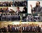 دیدار مدیرعامل بیمه کوثر با کارکنان و نمایندگان سرپرستی‌ های استان تهران