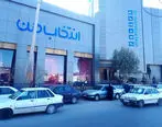 مکسا به کرمان رسید/ افتتاح نخستین هایپر گالری کالا منزل