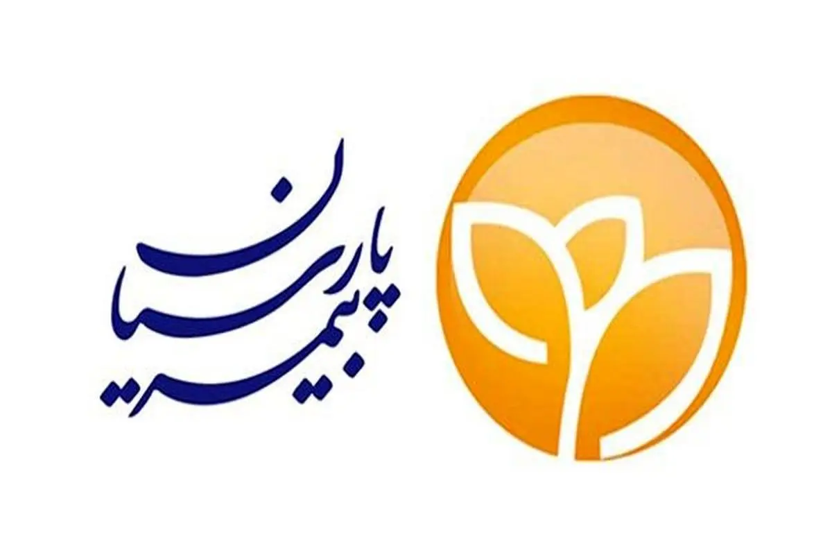 اهدا جوایز ویژه ای به بیمه گزاران خوش حساب بیمه پارسیان