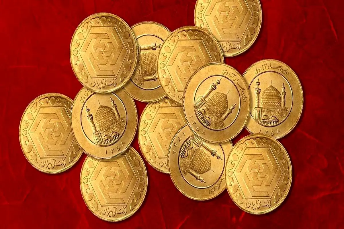 قیمت روز طلا و سکه امروز جمعه 19 آبان ماه 