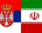 هیأت تجاری ایران عازم صربستان شد/ هدف؛ توسعه همکاری‌های دو جانبه و مناسبات تجاری