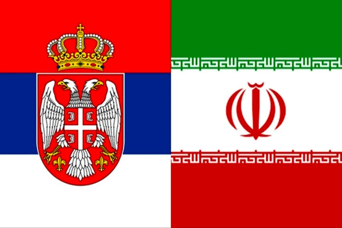 هیأت تجاری ایران عازم صربستان شد/ هدف؛ توسعه همکاری‌های دو جانبه و مناسبات تجاری