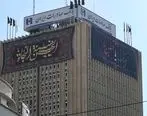  تداوم خدمت‌رسانی بانک صادرات ایران به بیش از یک میلیون و 700 هزار بازنشسته کشوری