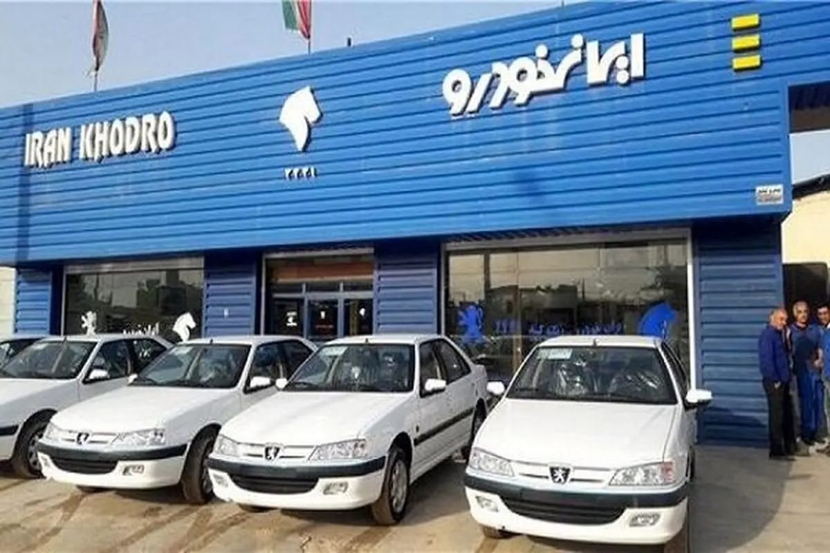 اخبار خودرو| تغییرات قیمت محصولات ایران خودرو امروز پنجشنبه