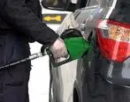 تصمیم جدید درباره سهمیه بنزین ها