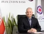 پیام مدیرعامل بانک ایران زمین به مناسبت فرا رسیدن نوروز 1401 