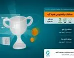 برگزاری مسابقه برنامه‌نویسی «همراه کاپ» توسط همراه اول