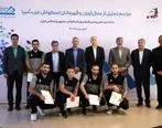 تجلیل از قهرمانان اسکواش ایران با حضور مدیران بانک دی