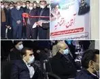 افتتاح پروژه خط اتوماتیک کشتار و سردخانه 1000 تنی در شیروان

