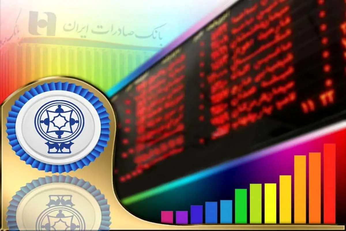 سهامداران شرکت «صنایع خاک‌چینی ایران» سود سهام خود را در شعب بانک صادرات دریافت کنند

