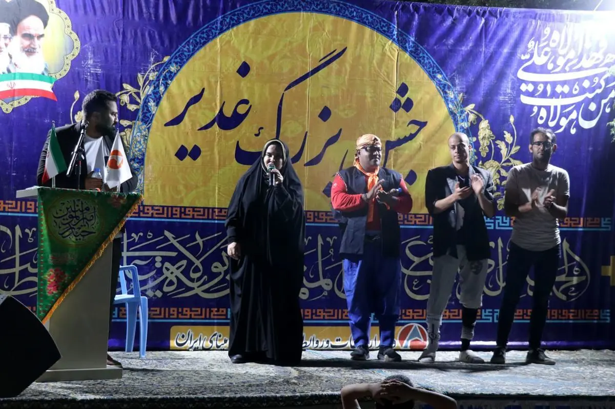 برگزاری جشن عید غدیر توسط روابط عمومی و امور اجتماعی شرکت آلومینای ایران