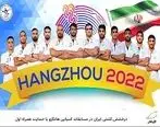 درخشش کشتی ایران‌ در مسابقات آسیایی هانگژو با حمایت همراه اول