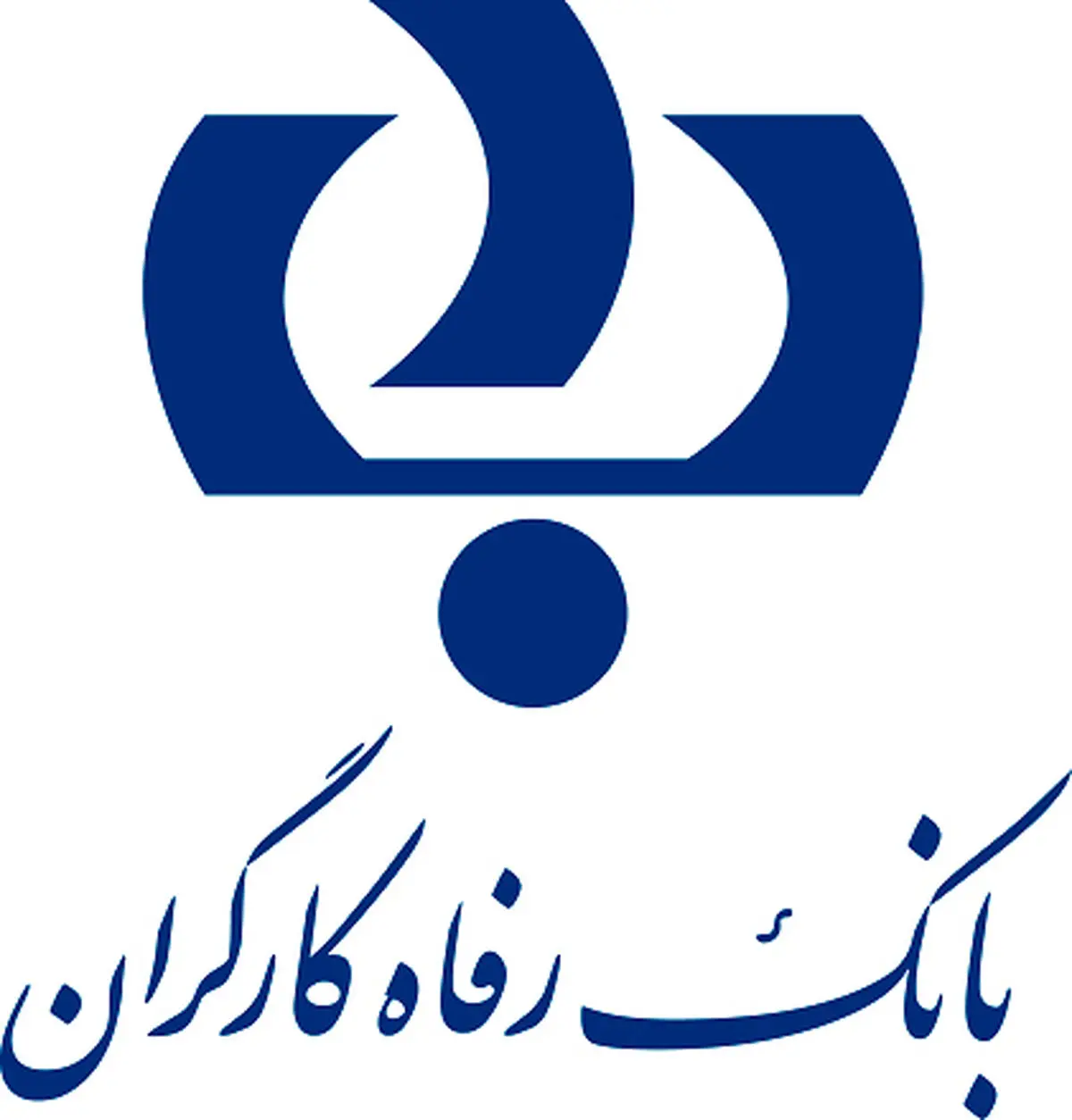 مشارکت بانک رفاه کارگران در تجهیز دانشگاه علوم پزشکی خراسان شمالی

