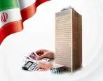 مژده بانک صادرات ایران به متقاضیان وام ۴ تا ۱۲ درصد