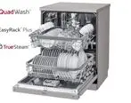 شستشوی سریع و بهداشتی ظروف با فناوری‌ های نوآورانه ماشین ظرفشویی QuadWash ال‌جی