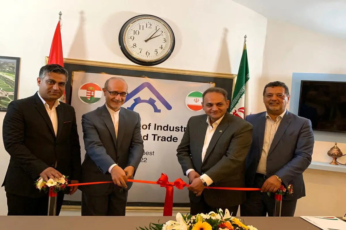 راه اندازی دفتر توسعه روابط تجاری خانه صنعت، معدن و تجارت ایران در مجارستان