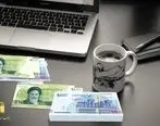 نسل جدید ١٠ هزار تومانی و ایران چک ١٠٠ هزار تومانی در بانک صادرات ایران

