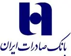 حمایت بانک صادرات ایران از دومین نمایشگاه مجازی کتاب تهران