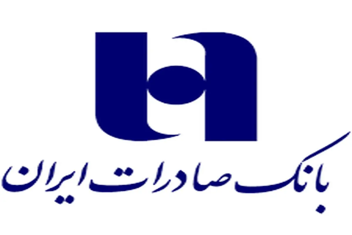 حمایت بانک صادرات ایران از دومین نمایشگاه مجازی کتاب تهران