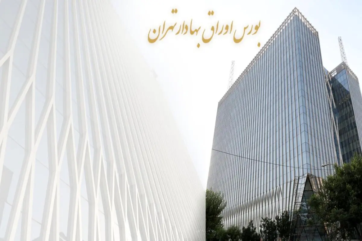 انتقال لیزینگ ایران از بورس تهران به بازار پایه