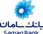 موفقیت بانک سامان در کسب تندیس زرین رضایتمندی مشتری

