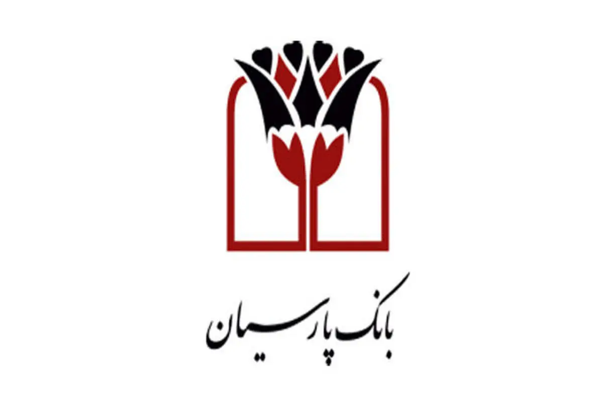 ورود بانک پارسیان به تامین مالی طرح های فناورانه نفت