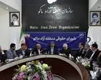 جلسه شورای حقوقی منطقه آزاد ماکو برگزار شد
