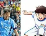 الگوی سوباسا کازیوشکی میورا  همچنان فوتبال بازی می‌کند