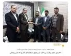 پیغامی به عنوان رئیس پدافند غیرعامل سازمان منطقه آزاد قشم منصوب شد