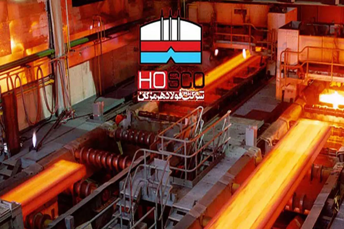 موفقیت آزمایشگاه فولادسازی فولاد هرمزگان بین ۱۴ آزمایشگاه فولادسازی کشور