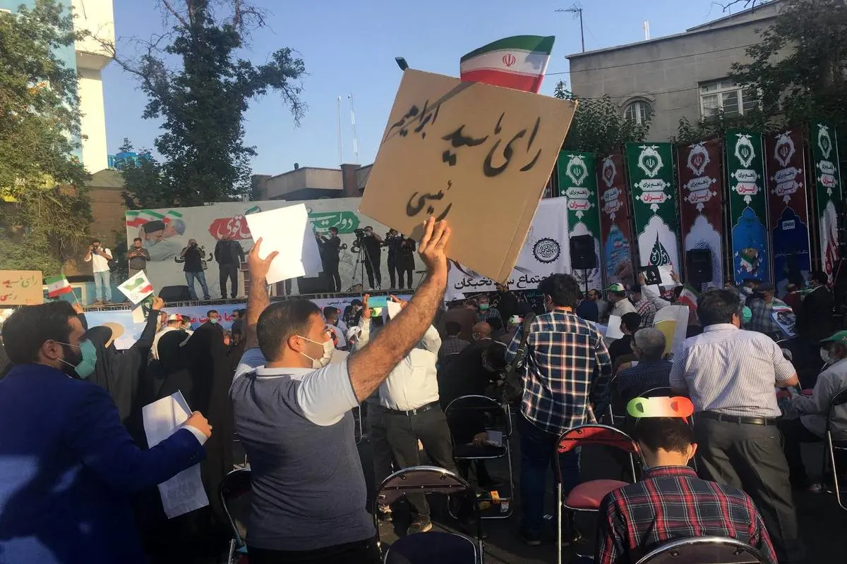 تجمع حامیان رییسی در صنعت بیمه در میدان فلسطین 