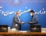علیرضا پیمان پاک معاون وزیر و رئیس کل سازمان توسعه تجارت ایران شد