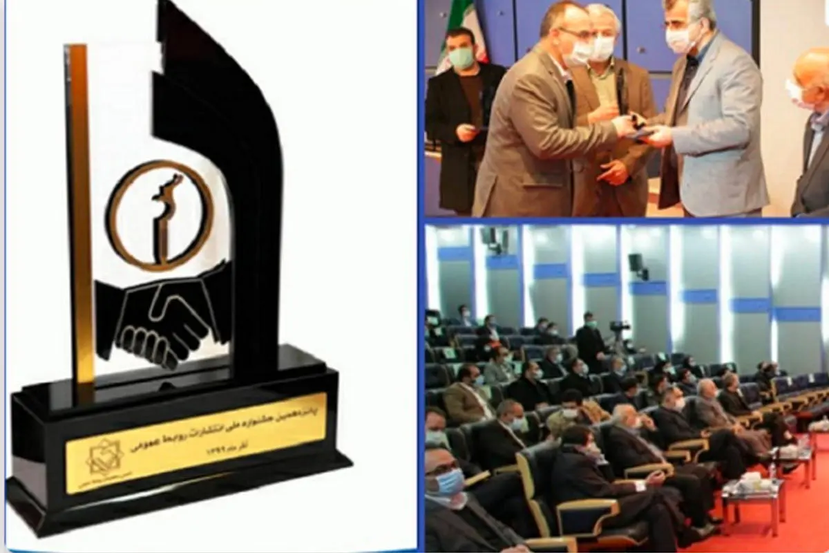 شرکت مخابرات ایران در سطح ملی رتبه اول را کسب کرد

