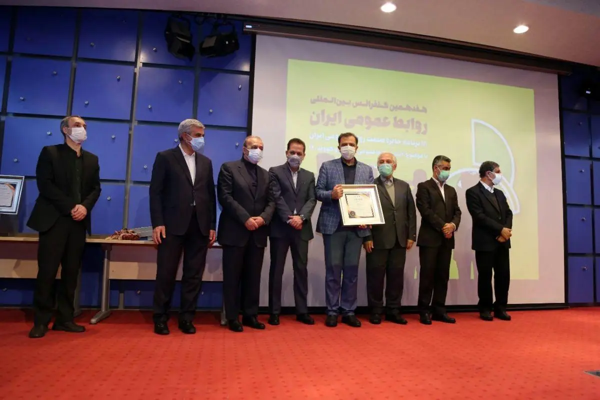 روابط عمومی بانک توسعه تعاون در جشنواره برترین‌های روابط عمومی ایران مورد تقدیر قرار گرفت

