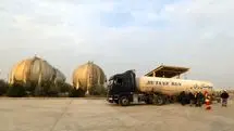 اضافه شدن گاز بوتان به سبد محصولات شرکت پالایش نفت تهران