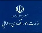 رئیس دولت سابق روی فراموشی افکار عمومی حساب کرده است/ گوشه ای از تصویر دقیق عملکرد اقتصادی دولت قبل برای استحضار آقای روحانی!