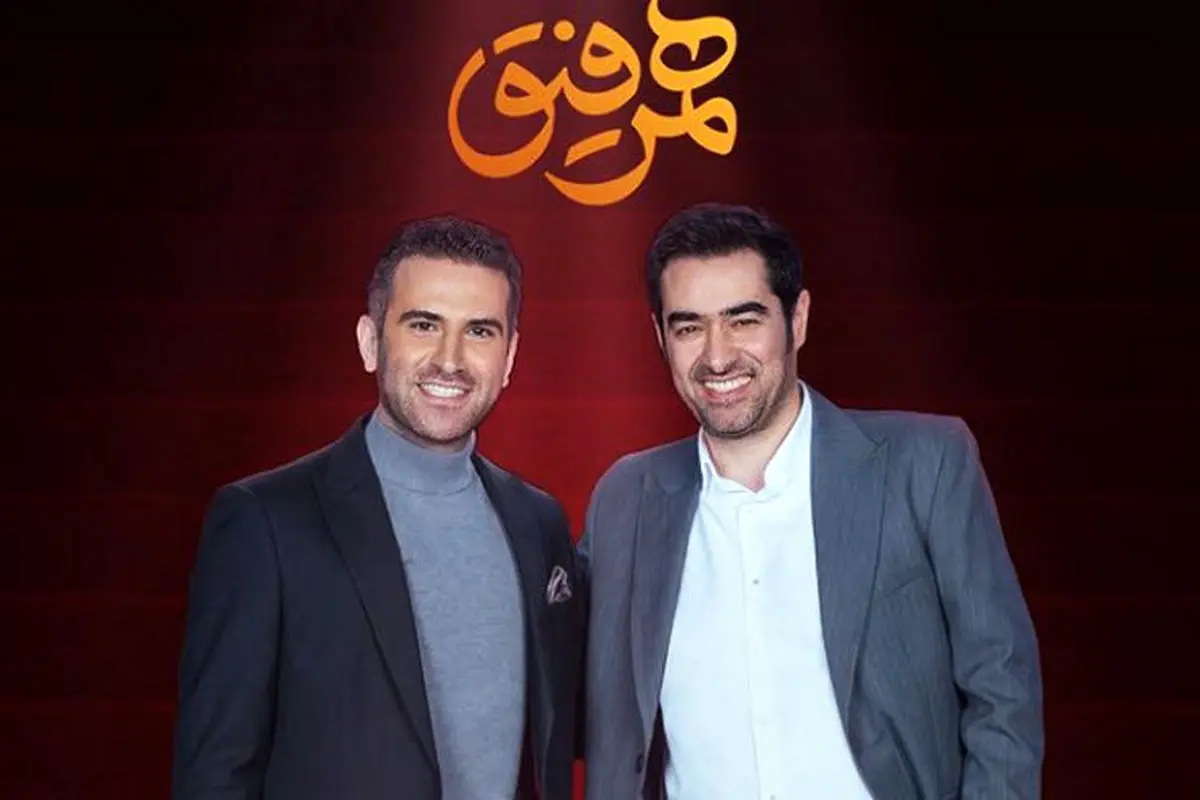رقص و کنایه سنگین شهاب حسینی به حسن روحانی غوغا به پا کرد + فیلم 