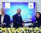 دانشگاه صنعتی شریف و شرکت صنایع پتروشیمی خلیج فارس تفاهم‌نامه همکاری امضا کردند