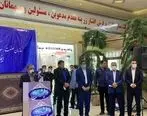طرح توسعه شرکت فرش ستاره افشار میاندوآب در آذربایجان غربی افتتاح شد

