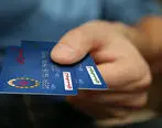 ویدئو |چگونه با دستگاه خودپرداز کارت بانکی را مسدود کنیم؟| آموزش مسدود کردن کارت بانکی با دستگاه خودپرداز