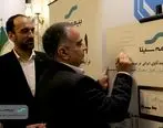  بیمه سینا؛ اولین بهره بردار نرم افزار ایرانی فرآیند کاوی در صنعت بیمه
