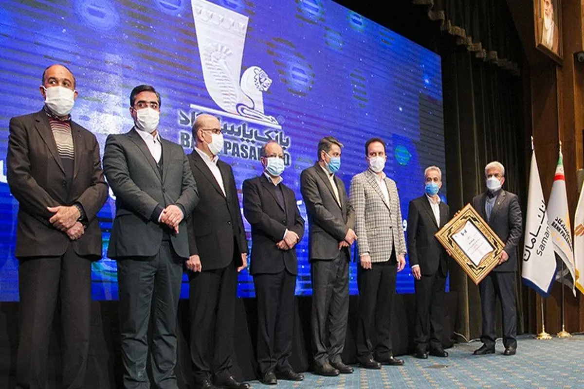 در رتبه‌بندی 100 شرکت برتر ایران؛ بانک پاسارگاد، در شاخص بهره‌وری کل رتبه نخست را کسب کرد

