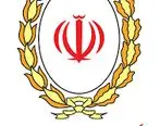 اهتمام بانک ملی ایران به تکمیل زنجیره ارزش در حوزه بین الملل و ارز کشور

