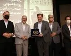 مدیرعامل ذوب آهن اصفهان مدال زرین مدیر حامی روابط عمومی را دریافت نمود