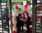 شعبه مینودشت بانک مهر ایران افتتاح شد

